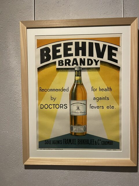 exposition distiller le monde affiche publicitaire